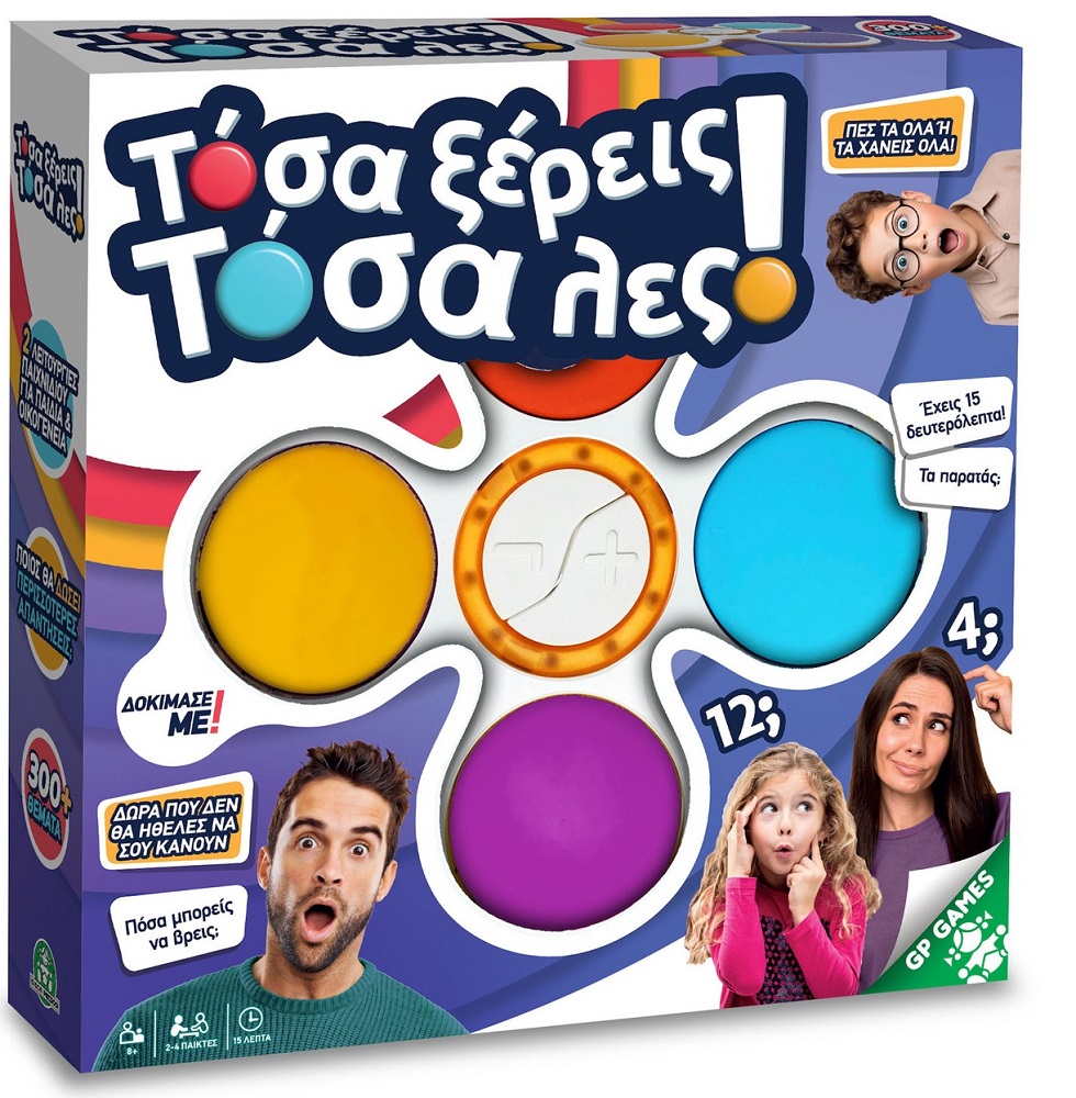 ΕΠΙΤΡΑΠΕΖΙΟ ΠΑΙΧΝΙΔΙ GIOCHI PREZIOSI: ΤΟΣΑ ΞΕΡΕΙΣ, ΤΟΣΑ ΛΕΣ! ΣΕ ΕΛΛΗΝΙΚΗ ΓΛΩΣΣΑ GPN00202