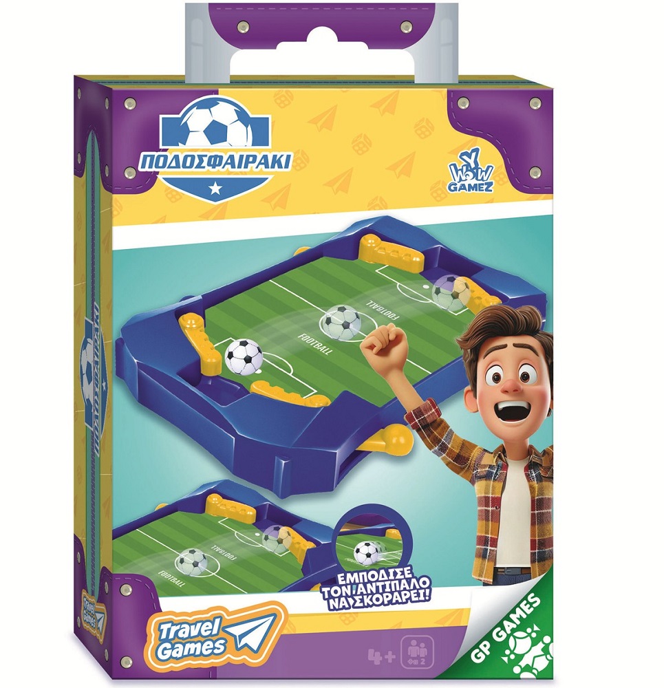ΠΑΙΧΝΙΔΙ GIOCHI PREZIOSI: TRAVEL GAMES - ΠΟΔΟΣΦΑΙΡΑΚΙ TAV08000