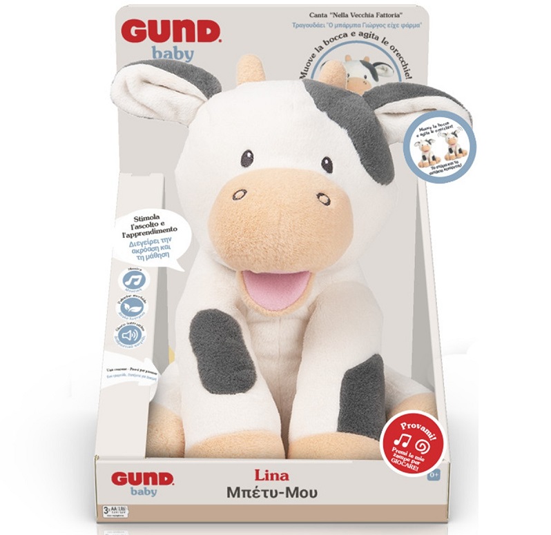 ΛΟΥΤΡΙΝΟ SPIN MASTER GUND: ΜΠΕΤΥ-ΜΟΥ 6076782