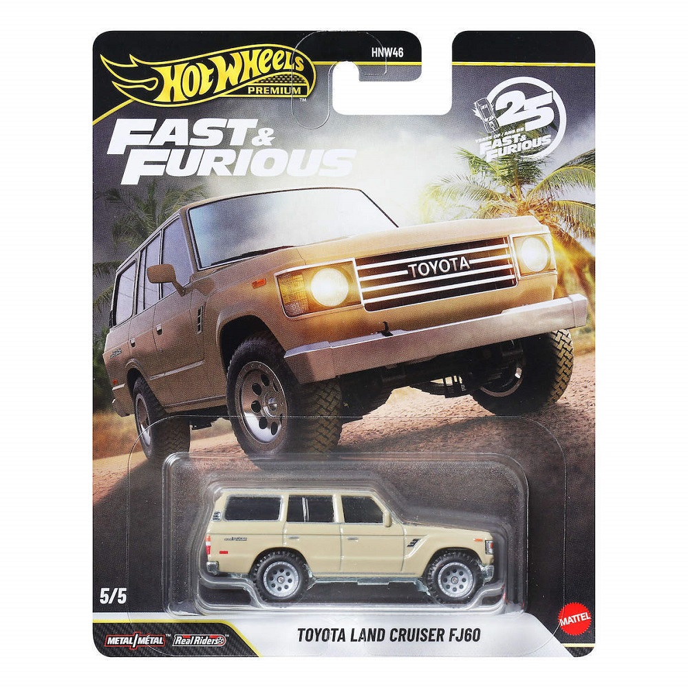ΠΑΙΧΝΙΔΙ MATTEL HOT WHEELS PREMIUM: FAST & FURIOUS - TOYOTA LAND CRUISER FJ60 JHW76
