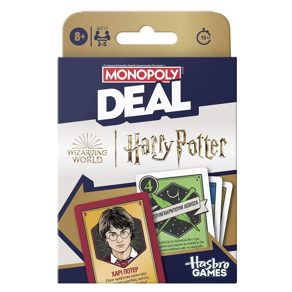 ΠΑΙΧΝΙΔΙ ΜΕ ΚΑΡΤΕΣ HASBRO GAMES MONOPOLY DEAL: HARRY POTTER ΣΕ ΕΛΛΗΝΙΚΗ ΓΛΩΣΣΑ G0717