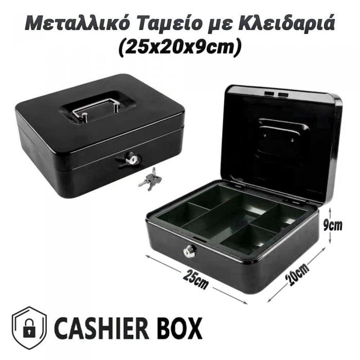 ΜΕΤΑΛΛΙΚΟ ΤΑΜΕΙΟ 1124.032 BLACK