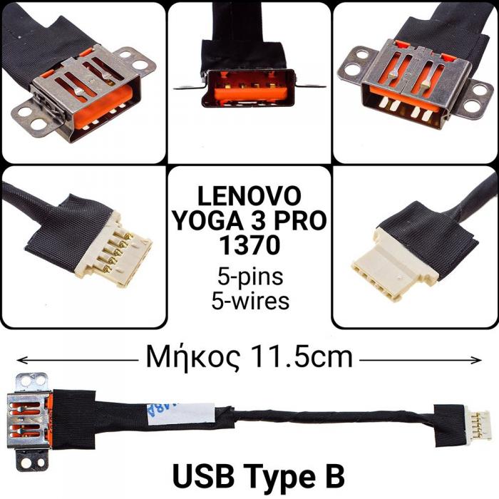 ΒΥΣΜΑ ΤΡΟΦΟΔΟΣΙΑΣ ΓΙΑ LAPTOP LENOVO YOGA 3 PRO 1370 DC00100LC00