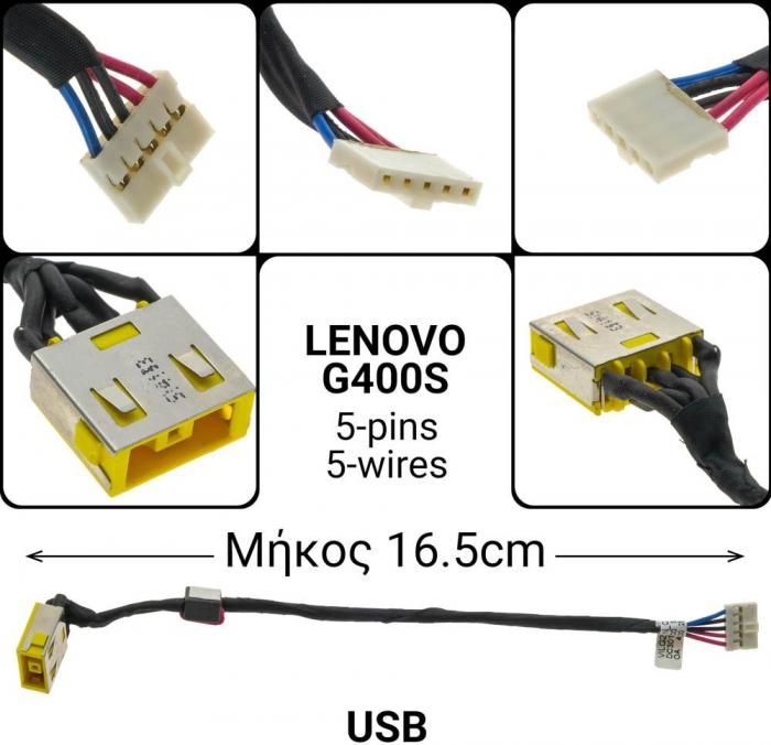 ΒΥΣΜΑ ΤΡΟΦΟΔΟΣΙΑΣ ΓΙΑ LAPTOP LENOVO G400S (ΜΗΚΟΣ ΚΑΛΩΔΙΟΥ 16.5cm)