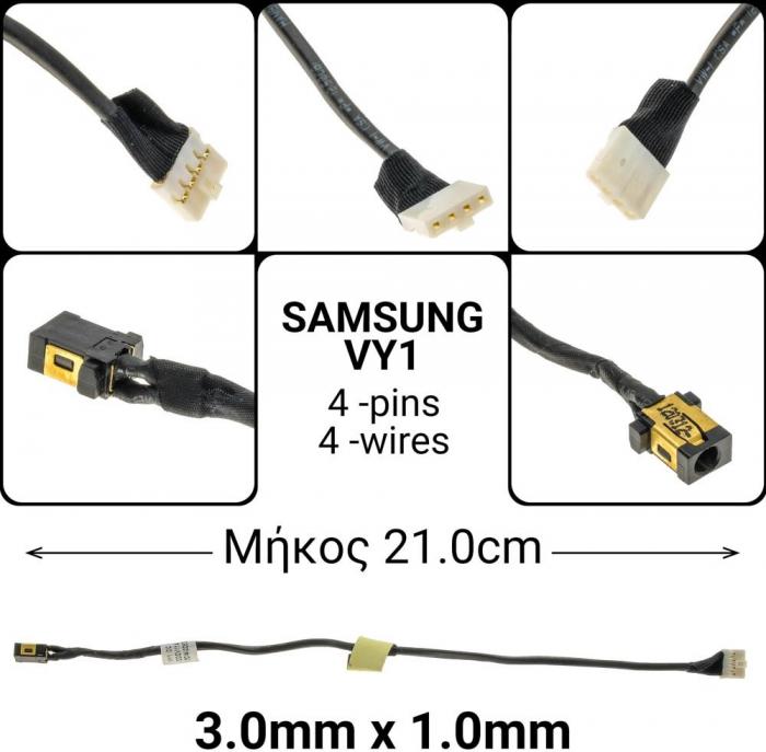 ΒΥΣΜΑ ΤΡΟΦΟΔΟΣΙΑΣ ΓΙΑ LAPTOP SAMSUNG VY1