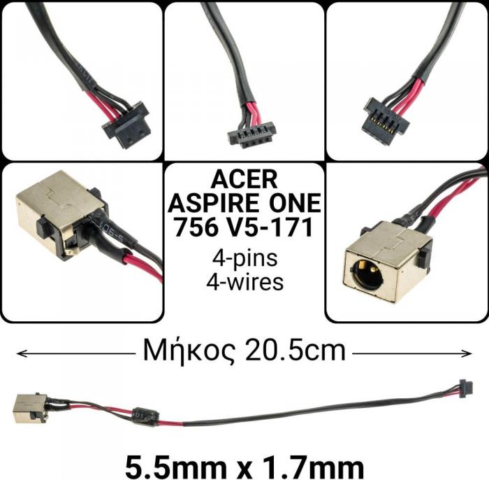 ΒΥΣΜΑ ΤΡΟΦΟΔΟΣΙΑΣ ΓΙΑ LAPTOP ACER ASPIRE ONE 756 v5-171