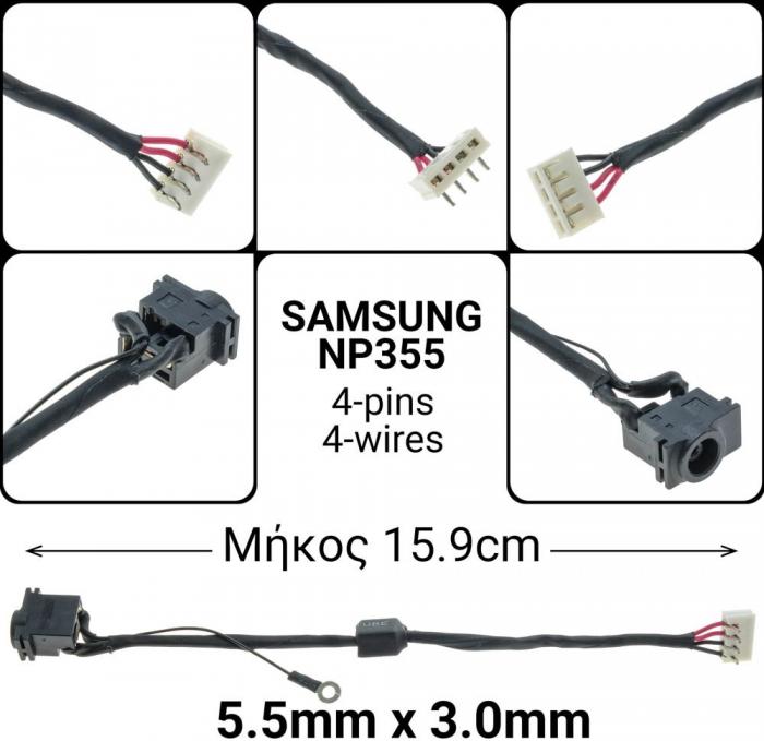 ΒΥΣΜΑ ΤΡΟΦΟΔΟΣΙΑΣ ΓΙΑ LAPTOP SAMSUNG NP355