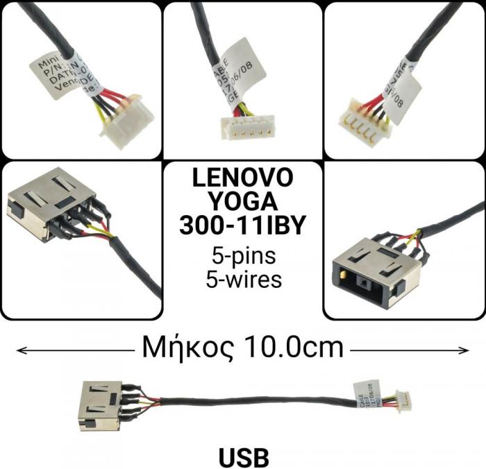 ΒΥΣΜΑ ΤΡΟΦΟΔΟΣΙΑΣ ΓΙΑ LAPTOP LENOVO YOGA 300-11IBY