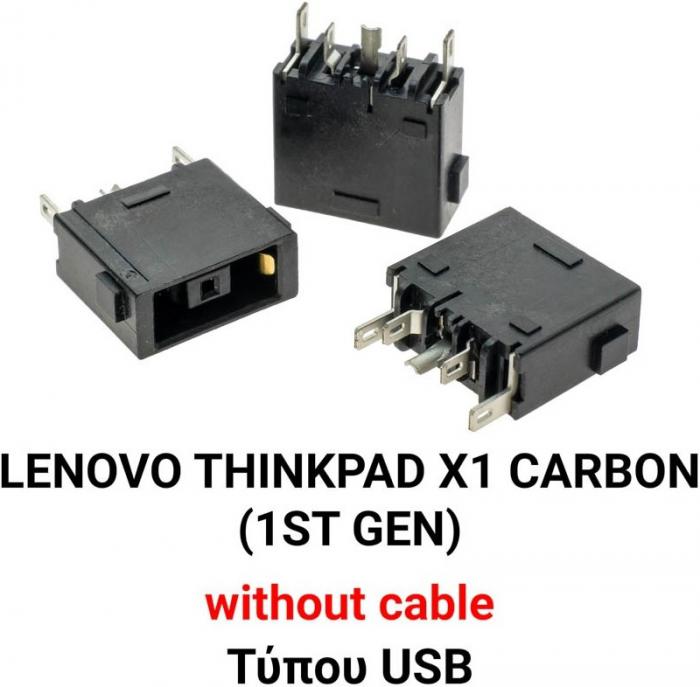 ΒΥΣΜΑ ΤΡΟΦΟΔΟΣΙΑΣ ΓΙΑ LAPTOP LENOVO IDEAPAD X1 CARBON 1ST GEN