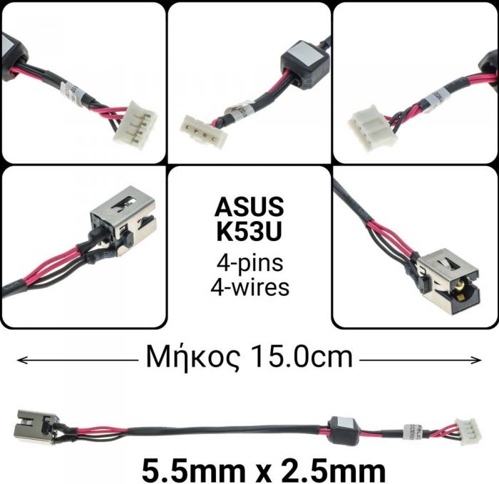 ΒΥΣΜΑ ΤΡΟΦΟΔΟΣΙΑΣ ΓΙΑ LAPTOP ASUS K53U