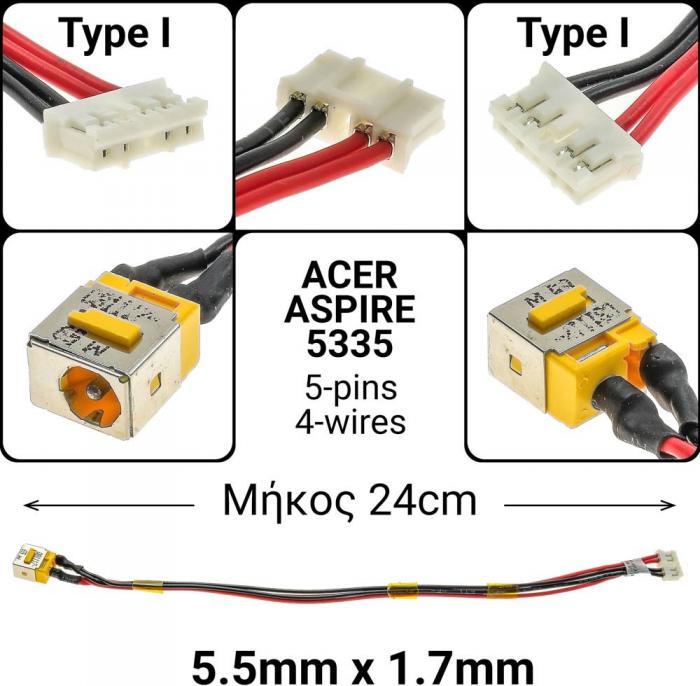ΒΥΣΜΑ ΤΡΟΦΟΔΟΣΙΑΣ ΓΙΑ LAPTOP ACER 5235 TYPE1