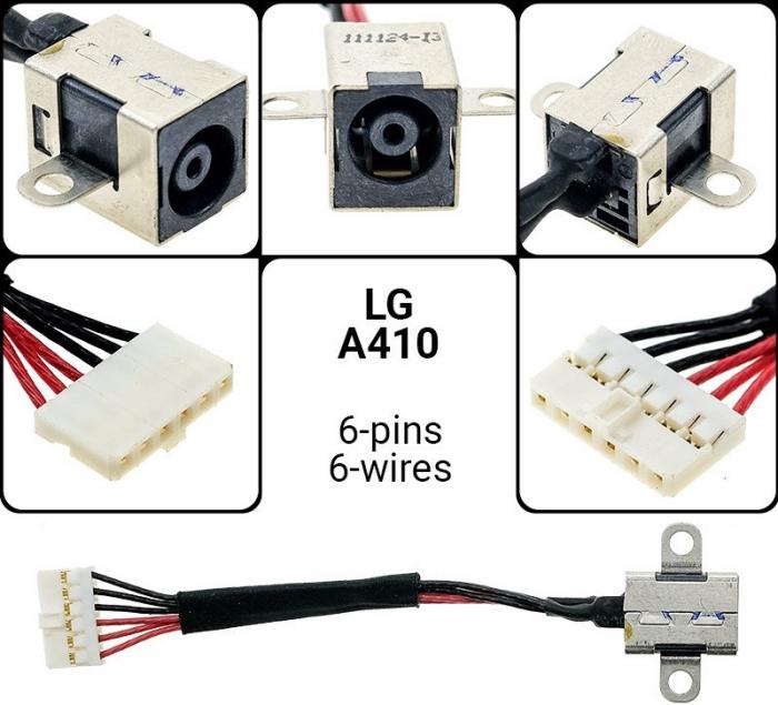 ΒΥΣΜΑ ΤΡΟΦΟΔΟΣΙΑΣ ΓΙΑ LAPTOP LG A410