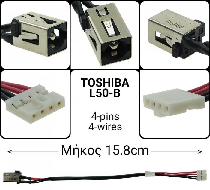 ΒΥΣΜΑ ΤΡΟΦΟΔΟΣΙΑΣ ΓΙΑ LAPTOP TOSHIBA L50-B PSKTAE-07X008GE DD0BLIAD000
