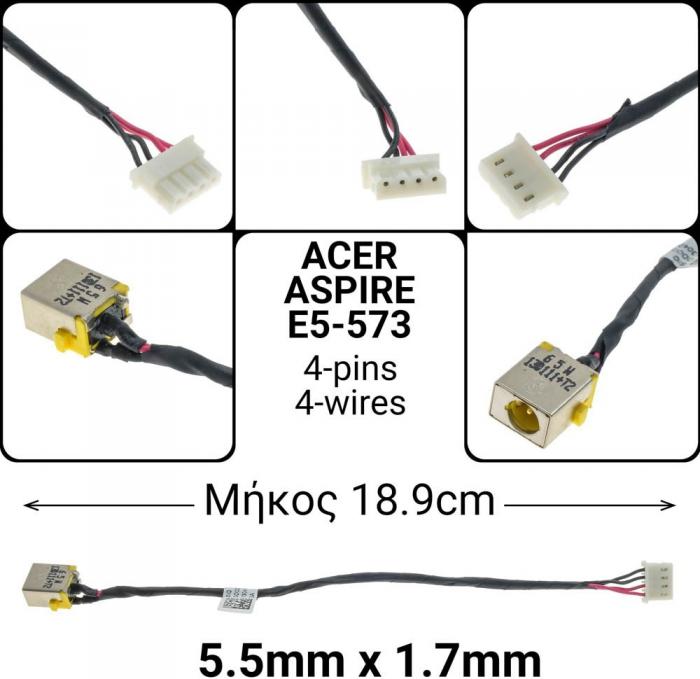 ΒΥΣΜΑ ΤΡΟΦΟΔΟΣΙΑΣ ΓΙΑ LAPTOP ACER ASPIRE E5-573