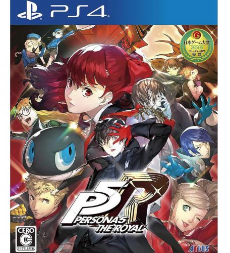 PERSONA 5 ROYAL PS4