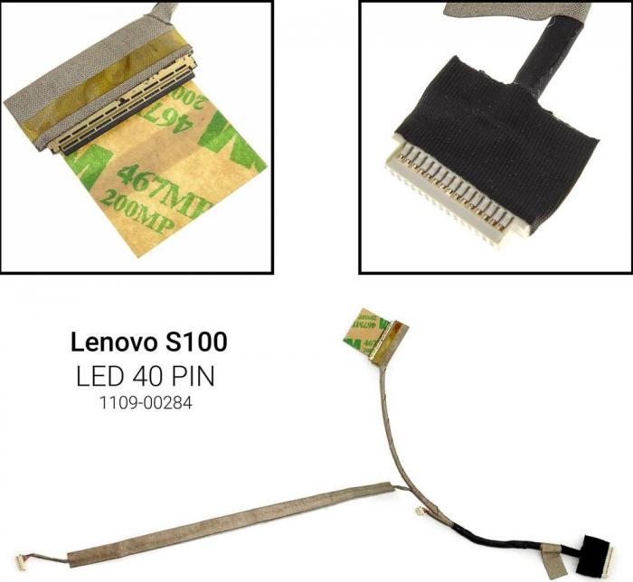 ΚΑΛΩΔΙΟΤΑΙΝΙΑ ΓΙΑ ΟΘΟΝΗ LAPTOP LENOVO S100 1109-00284