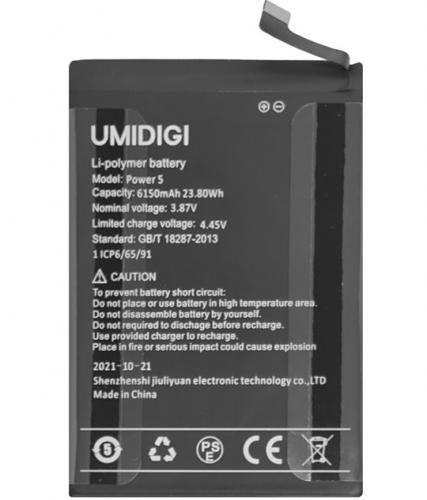 ΑΥΘΕΝΤΙΚΗ ΜΠΑΤΑΡΙΑ ΓΙΑ ΚΙΝΗΤΟ UMIDIGI POWER 5S - BISON X10 PRO