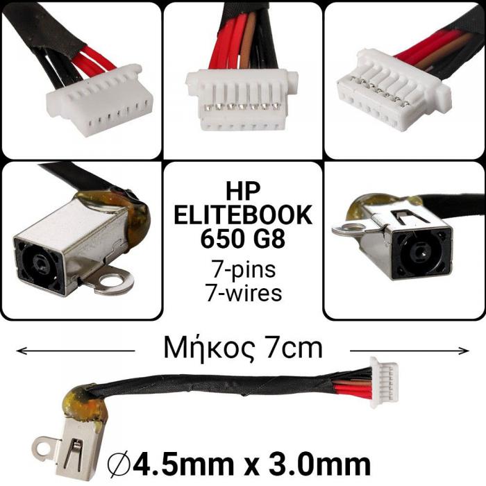 ΒΥΣΜΑ ΤΡΟΦΟΔΟΣΙΑΣ ΓΙΑ LAPTOP HP ELITEBOOK 650 G8 830 G3 M15626-001 L86730-S55