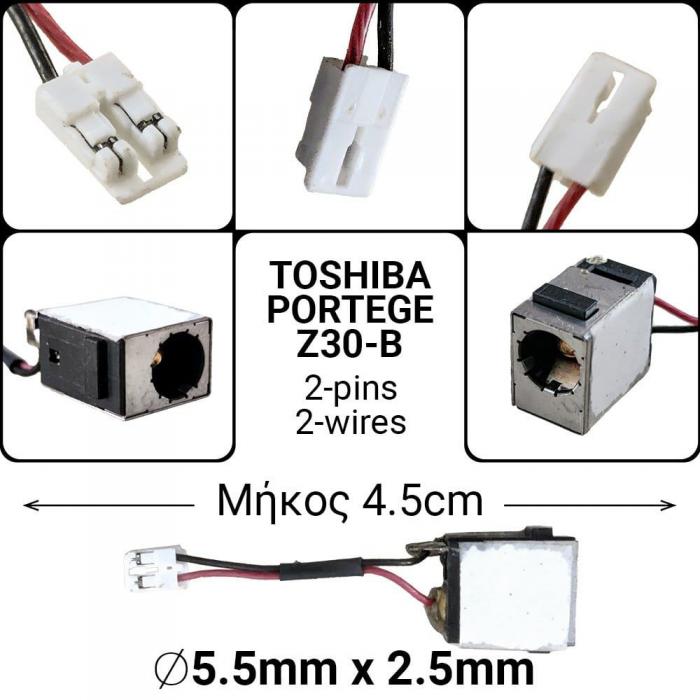 ΒΥΣΜΑ ΤΡΟΦΟΔΟΣΙΑΣ ΓΙΑ LAPTOP TOSHIBA PORTEGE Z30-B