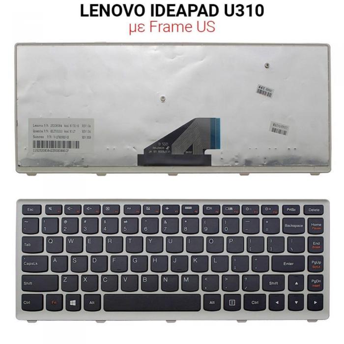 ΠΛΗΚΤΡΟΛΟΓΙΟ ΓΙΑ LAPTOP LENOVO IDEAPAD U310 WITH FRAME US SILVER