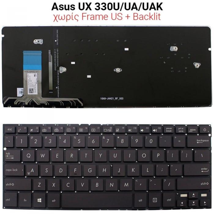 ΠΛΗΚΤΡΟΛΟΓΙΟ ΓΙΑ LAPTOP ASUS UX330U/UX330UA/UX330UAK BACKLIGHT WITHOUT FRAME US BLACK