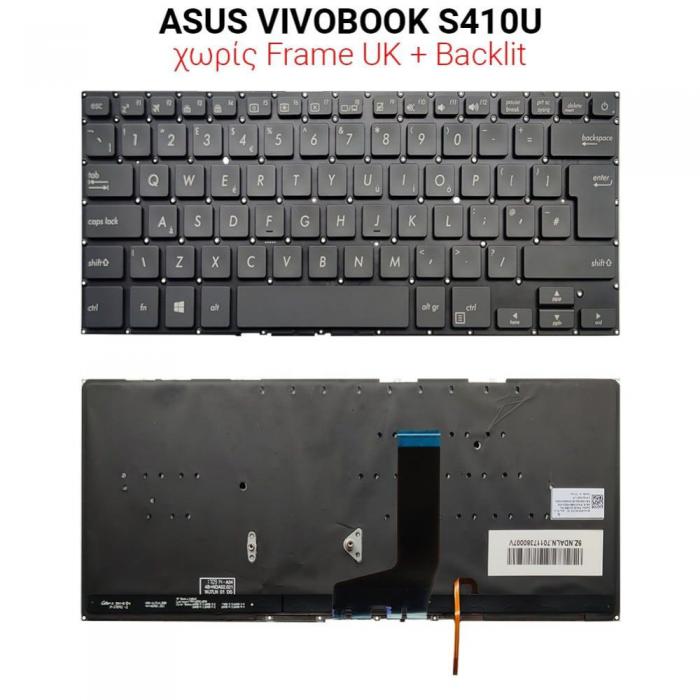 ΠΛΗΚΤΡΟΛΟΓΙΟ ΓΙΑ LAPTOP ASUS VIVOBOOK S410U BACKLIGHT WITHOUT FRAME UK BLACK