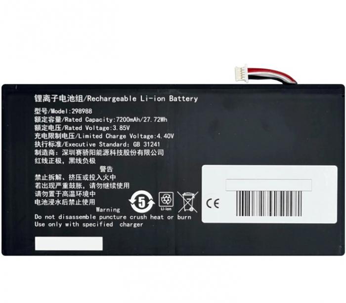 ΣΥΜΒΑΤΗ ΜΠΑΤΑΡΙΑ ΓΙΑ TABLET TECLAST T45HD