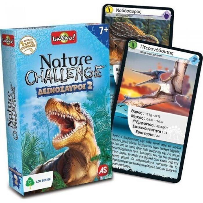 ΠΑΙΧΝΙΔΙ ΜΕ ΚΑΡΤΕΣ AS: NATURE CHALLENGE - ΔΕΙΝΟΣΑΥΡΟΙ 2 1040-90141