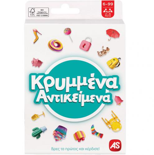 ΠΑΙΧΝΙΔΙ ΜΕ ΚΑΡΤΕΣ AS: ΚΡΥΜΜΕΝΑ ΑΝΤΙΚΕΙΜΕΝΑ 1040-21409