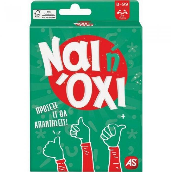ΠΑΙΧΝΙΔΙ ΜΕ ΚΑΡΤΕΣ AS: ΝΑΙ H ΟΧΙ 1040-21406