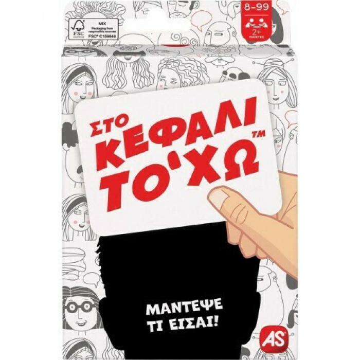 ΠΑΙΧΝΙΔΙ ΜΕ ΚΑΡΤΕΣ AS: ΣΤΟ ΚΕΦΑΛΙ ΤΟ 'ΧΩ 1040-21404