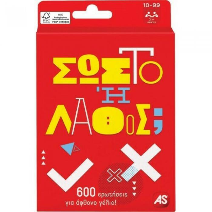 ΠΑΙΧΝΙΔΙ ΜΕ ΚΑΡΤΕΣ AS: ΣΩΣΤΟ Η ΛΑΘΟΣ 1040-21407