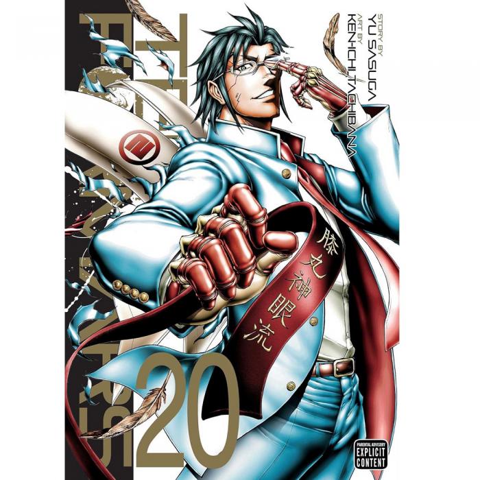 VIZ TERRA FORMARS GN VOL. 20 (MR) PAPERBACK MANGA