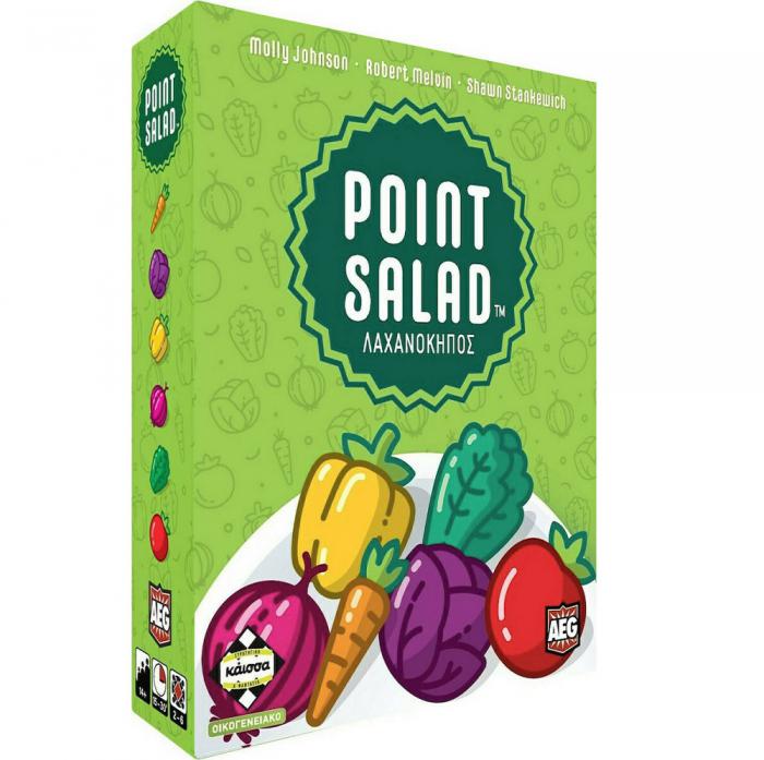 ΕΠΙΤΡΑΠΕΖΙΟ ΠΑΙΧΝΙΔΙ ΚΑΙΣΣΑ POINT SALAD - ΛΑΧΑΝΟΚΗΠΟΣ ΣΕ ΕΛΛΗΝΙΚΗ ΓΛΩΣΣΑ KA113834
