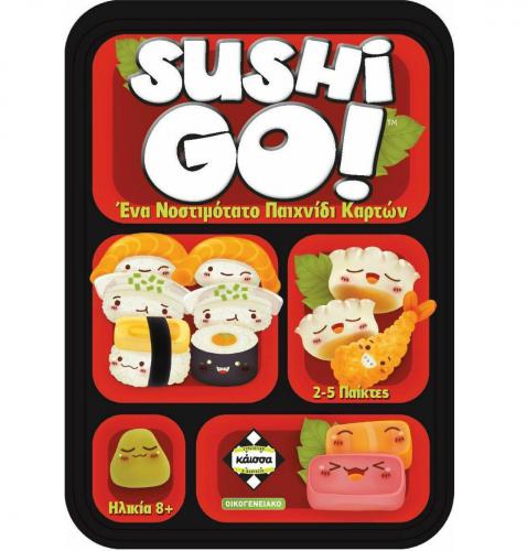 ΕΠΙΤΡΑΠΕΖΙΟ ΠΑΙΧΝΙΔΙ ΚΑΙΣΣΑ SUSHI GO ΣΕ ΕΛΛΗΝΙΚΗ ΓΛΩΣΣΑ KA113117