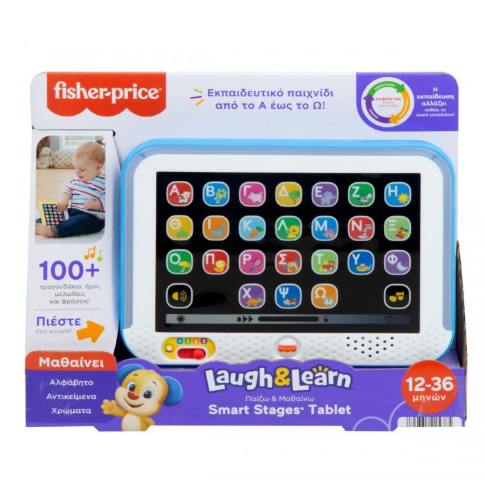 ΠΑΙΧΝΙΔΙ - ΕΚΠΑΙΔΕΥΤΙΚΟ TABLET FISHER-PRICE ΠΑΙΖΩ ΚΑΙ ΜΑΘΑΙΝΩ HXB90