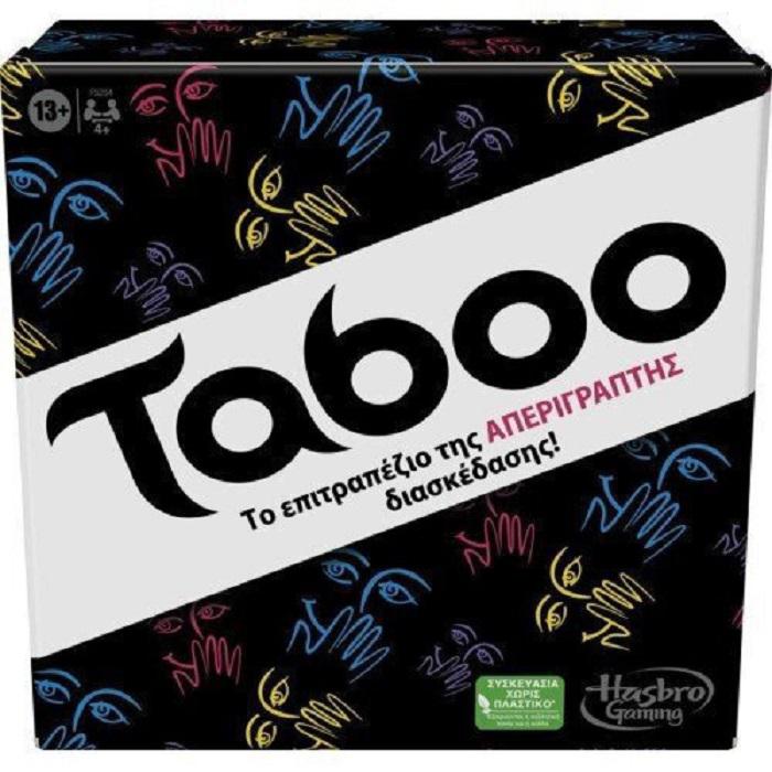 ΕΠΙΤΡΑΠΕΖΙΟ ΠΑΙΧΝΙΔΙ HASBRO: CLASSIC TABOO ΣΕ ΕΛΛΗΝΙΚΗ ΓΛΩΣΣΑ F5254