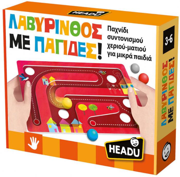 ΕΚΠΑΙΔΕΥΤΙΚΟ ΠΑΙΧΝΙΔΙ HEADU: ΛΑΒΥΡΙΝΘΟΣ ΜΕ ΠΑΓΙΔΕΣ! 50.55782