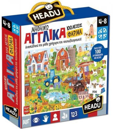 ΕΚΠΑΙΔΕΥΤΙΚΟ ΠΑΙΧΝΙΔΙ HEADU: ΜΑΘΑΙΝΩ ΑΓΓΛΙΚΑ - ΦΑΡΜΑ 50.22151