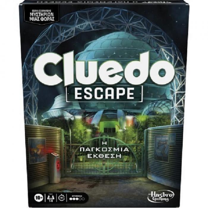 ΕΠΙΤΡΑΠΕΖΙΟ ΠΑΙΧΝΙΔΙ HASBRO CLUEDO: ESCAPE - Η ΠΑΓΚΟΣΜΙΑ ΕΚΘΕΣΗ ΣΕ ΕΛΛΗΝΙΚΗ ΓΛΩΣΣΑ F8818