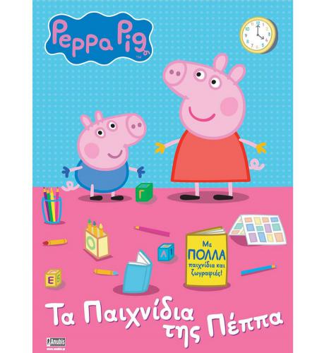 ANUBIS KIDS BOOKS: PEPPA PIG - ΤΑ ΠΑΙΧΝΙΔΙΑ ΤΗΣ ΠΕΠΠΑ