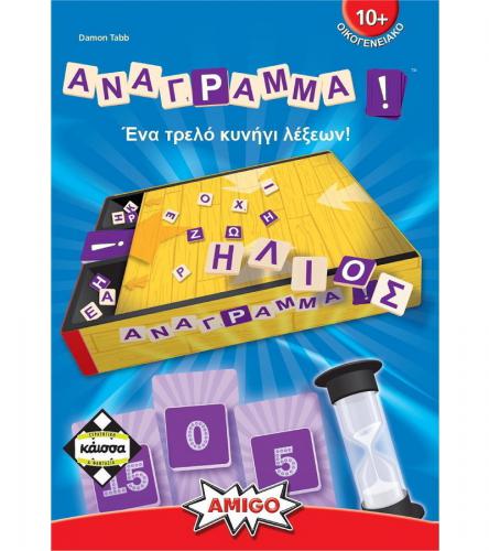 ΕΠΙΤΡΑΠΕΖΙΟ ΠΑΙΧΝΙΔΙ ΚΑΙΣΣΑ: ΑΝΑΓΡΑΜΜΑ ΣΕ ΕΛΛΗΝΙΚΗ ΓΛΩΣΣΑ KA111885