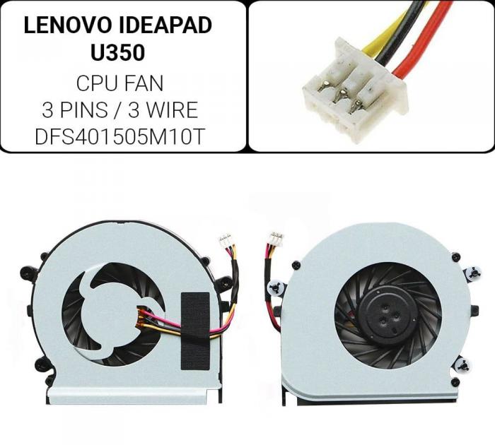 ΑΝΕΜΙΣΤΗΡΑΣ ΓΙΑ LAPTOP LENOVO IDEAPAD U350