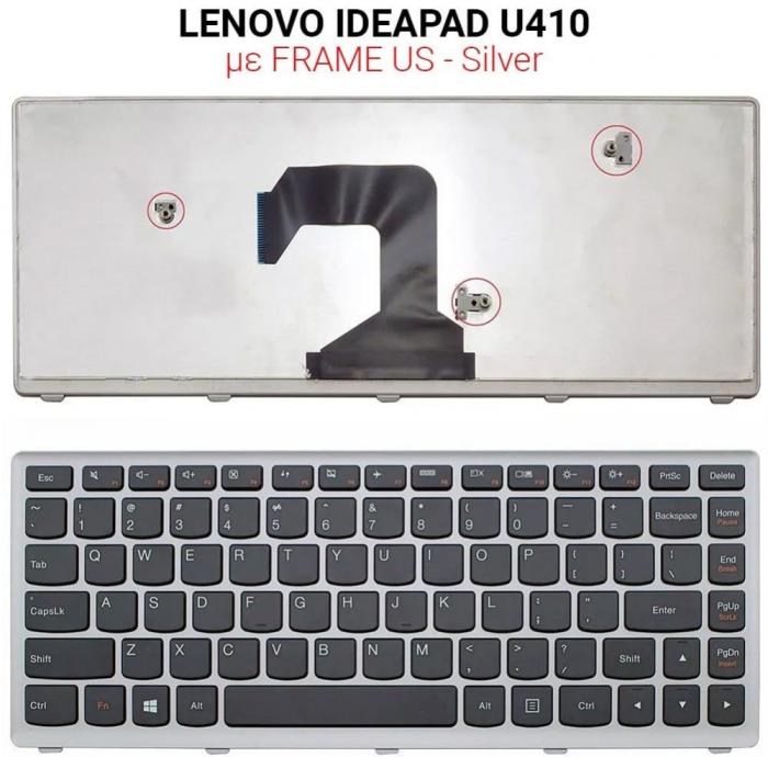 ΠΛΗΚΤΡΟΛΟΓΙΟ ΓΙΑ LAPTOP LENOVO IDEAPAD U410 US SILVER