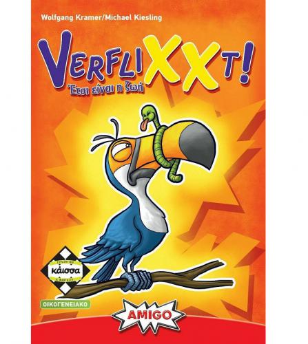 ΕΠΙΤΡΑΠΕΖΙΟ ΠΑΙΧΝΙΔΙ ΚΑΙΣΣΑ: VERFLIXXT – ΕΤΣΙ ΕΙΝΑΙ Η ΖΩΗ ΣΕΕΛΛΗΝΙΚΗ ΓΛΩΣΣΑ KA113971