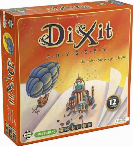 ΕΠΙΤΡΑΠΕΖΙΟ ΠΑΙΧΝΙΔΙ ΚΑΙΣΣΑ: DIXIT ODYSSEY ΣΕ ΕΛΛΗΝΙΚΗ ΓΛΩΣΣΑ KA115050