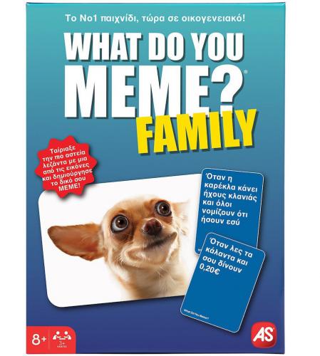 ΕΠΙΤΡΑΠΕΖΙΟ ΠΑΙΧΝΙΔΙ AS: WHAT DO YOU MEME? ΣΕ ΕΛΛΗΝΙΚΗ ΓΛΩΣΣΑ 1040-26200