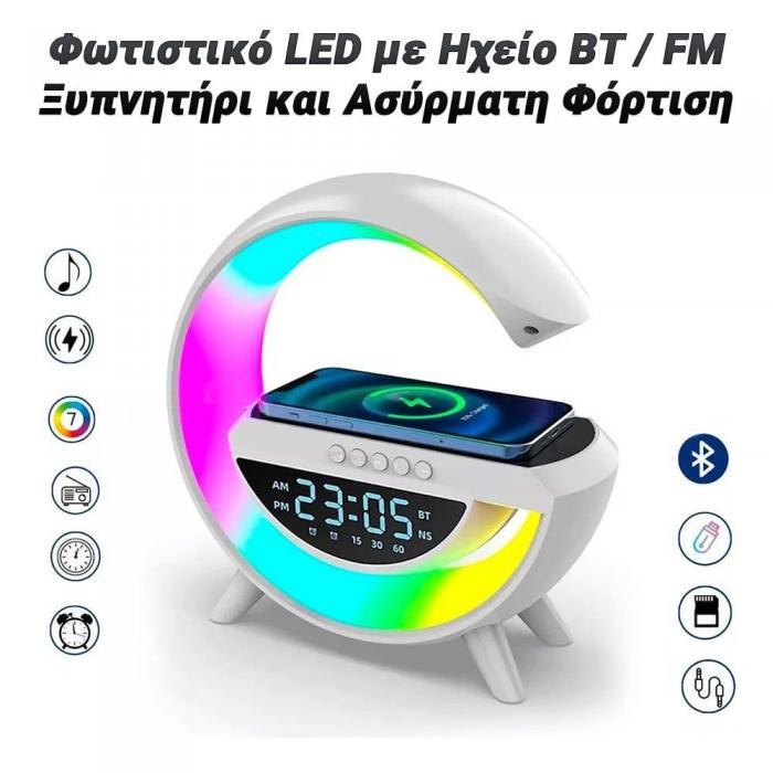 ΨΗΦΙΑΚΟ ΡΟΛΟΙ - ΞΥΠΝΗΤΗΡΙ ΒΤ-3401