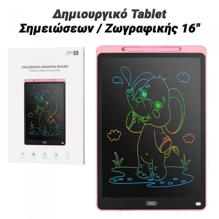 TABLET ΣΗΜΕΙΩΣΕΩΝ - ΖΩΓΡΑΦΙΚΗΣ XO-V02 PINK