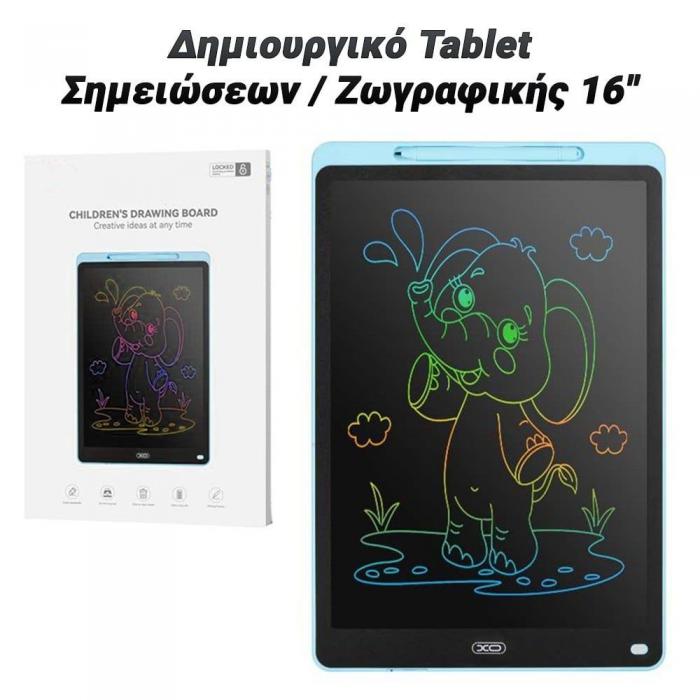 TABLET ΣΗΜΕΙΩΣΕΩΝ - ΖΩΓΡΑΦΙΚΗΣ XO-VO BLUE